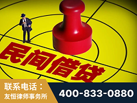德兴-山东某歌集团集资诈骗、非法吸收公众存款案-郑祥律师
