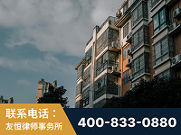 德兴-北京某小贷公司宋某非法拘禁他人案-郑祥律师