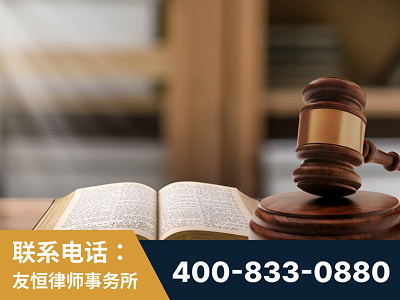 德兴-刑事律师