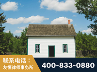 德兴-外籍继承人推翻八份遗嘱案-杨凌波律师